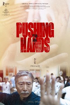 Pushing Hands
